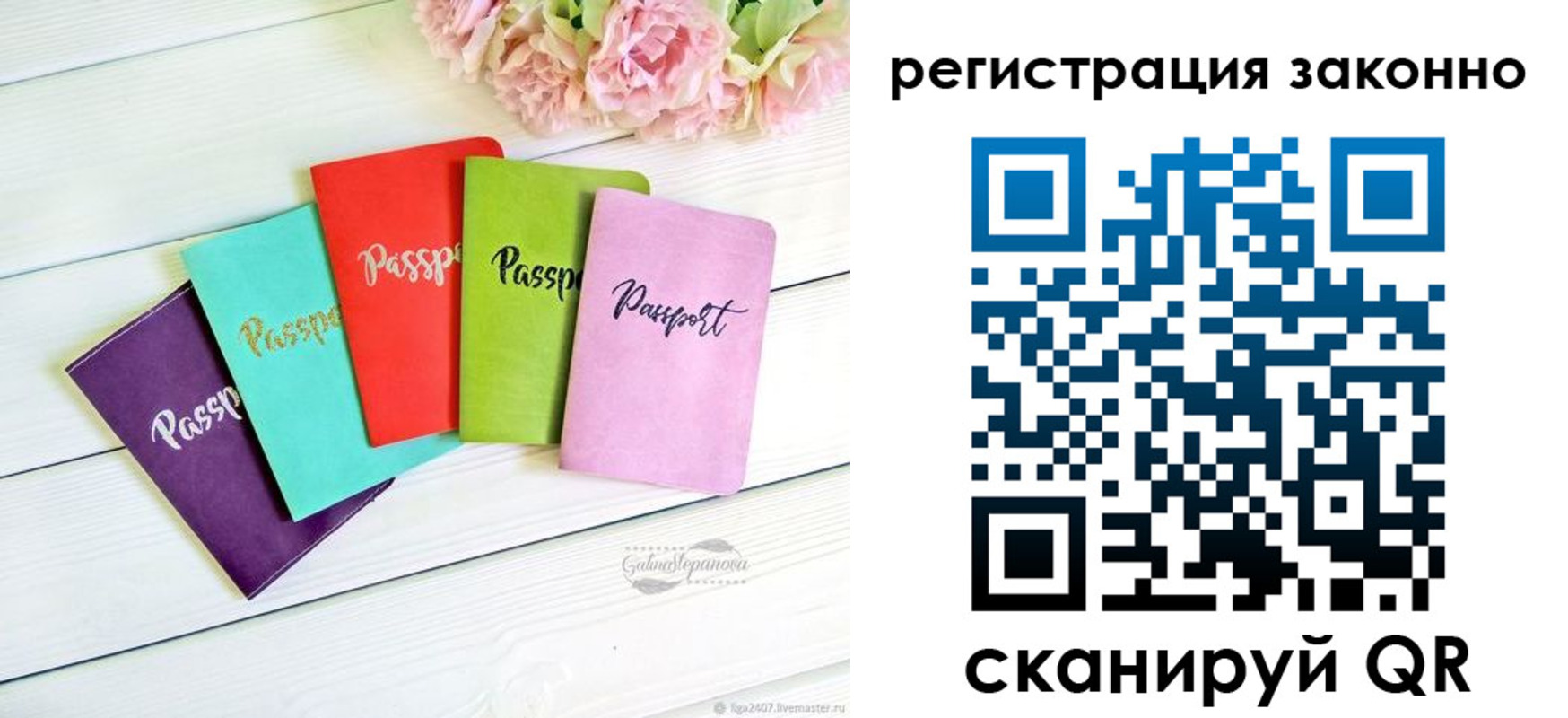 прописка иностранных граждан в Сафоново